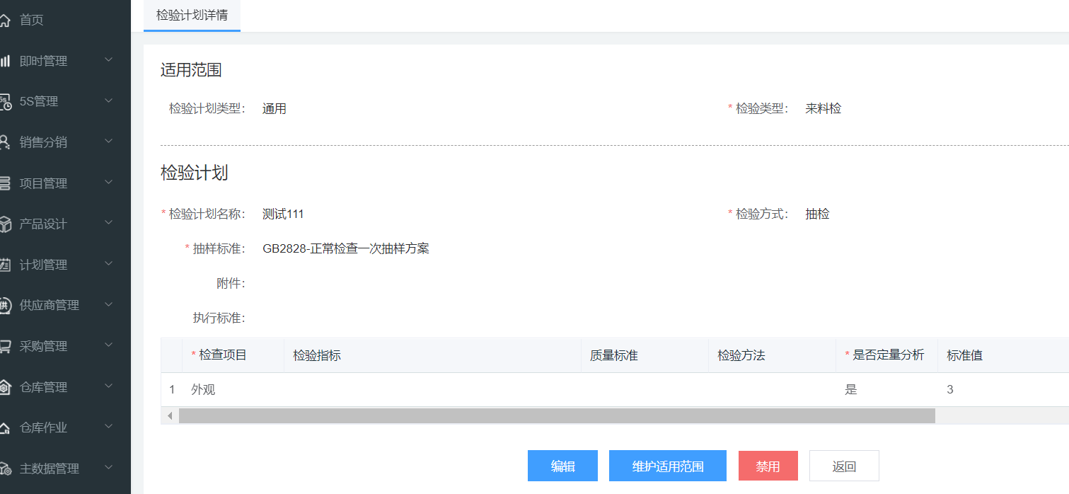 企业微信截图_16220121165472